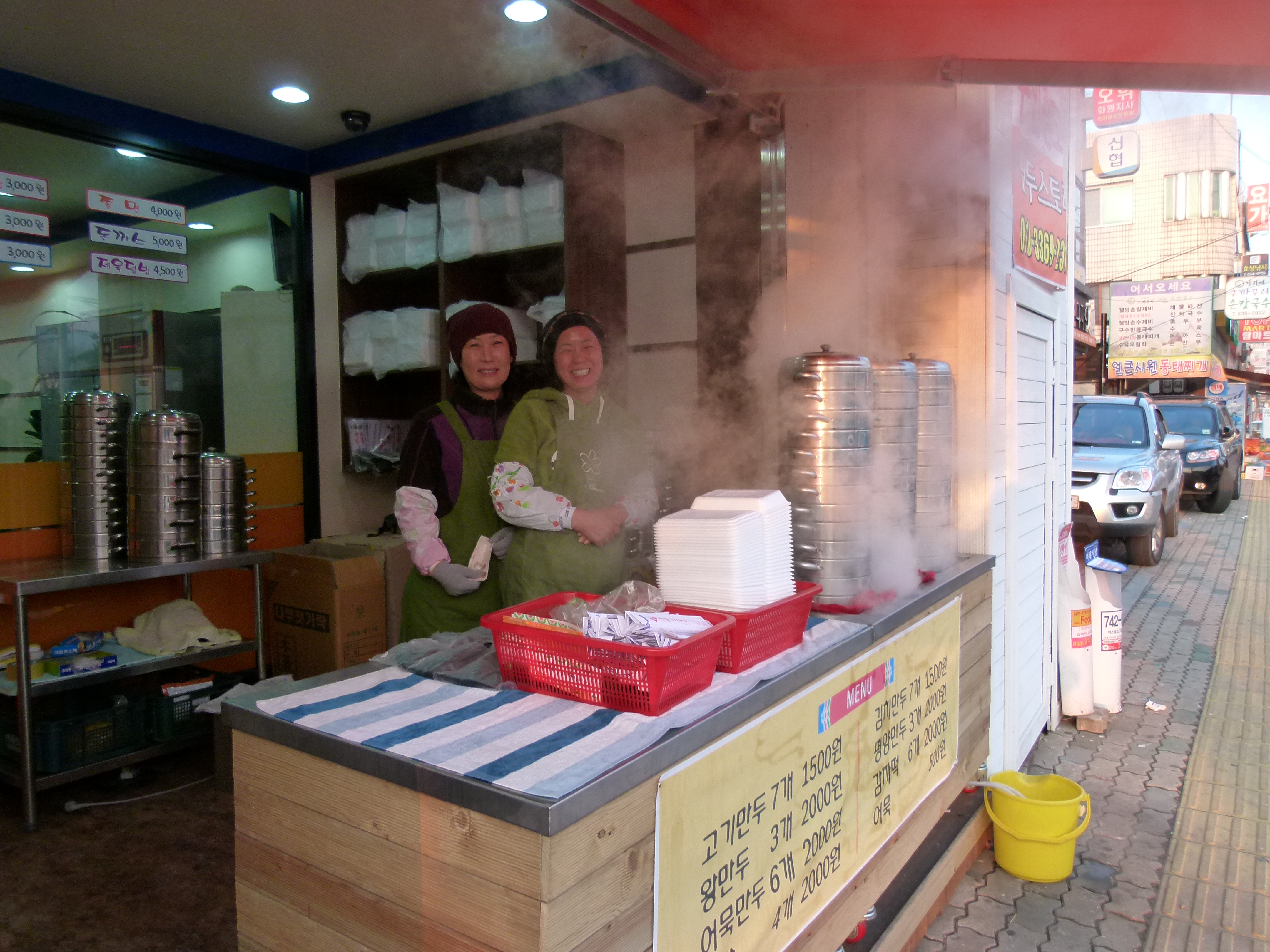 Mandu resturant